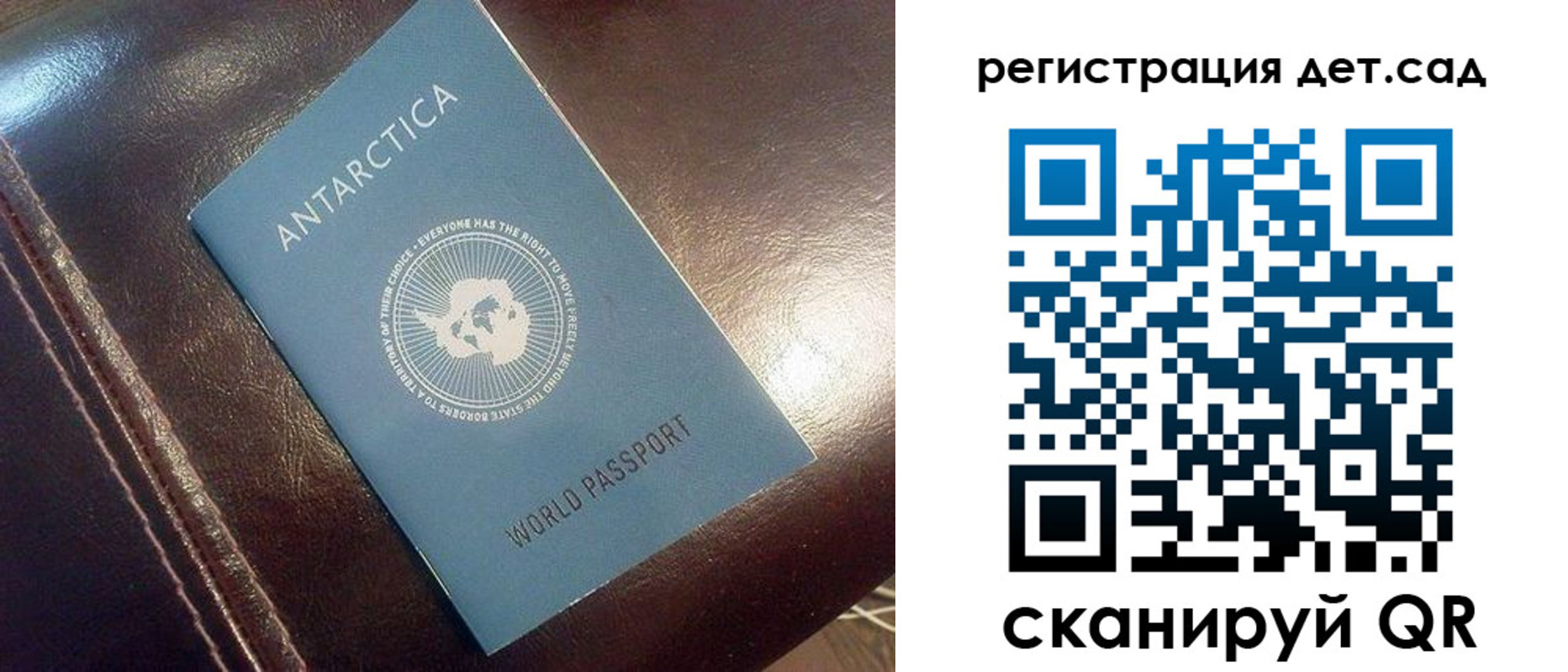 прописка штамп в Коми