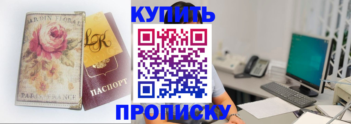 временная регистрация для всех в Коми